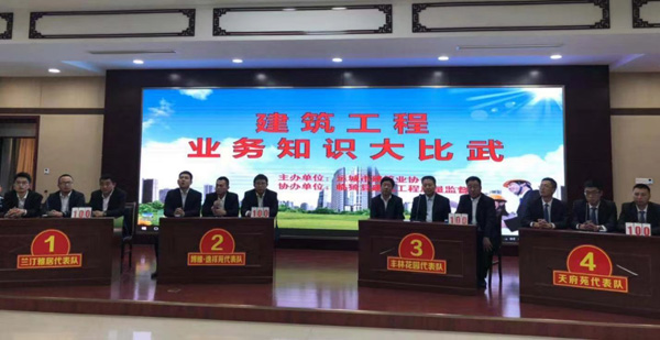 知識比武1.jpg