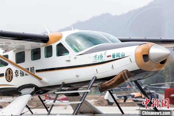 華東地區首條跨浙皖兩省短途運輸航線起航。　建宣 攝